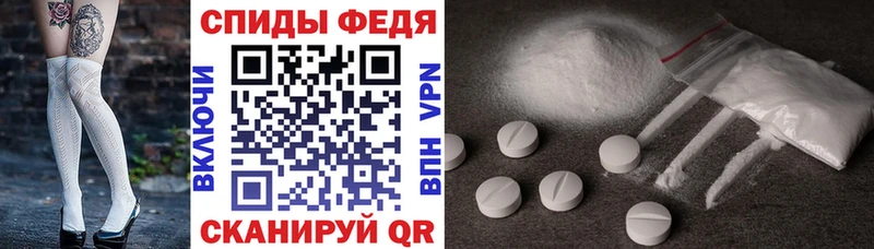 Купить  Стрежевой  АМФ Premium 