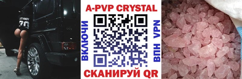 A PVP крисы CK Стрежевой