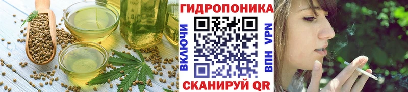 Купить  Стрежевой  Cannafood конопля 