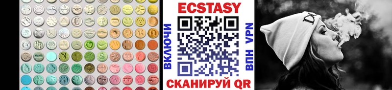 Купить закладки  Стрежевой  ЭКСТАЗИ louis Vuitton 