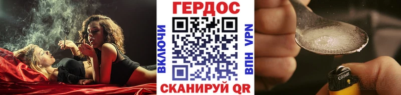 ГЕРОИН Афган  Купить закладки  Стрежевой 