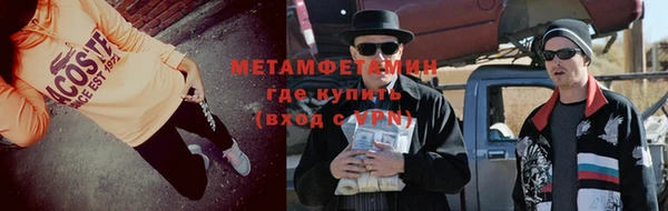мефедрон мука Киренск