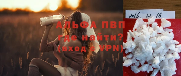 мефедрон мука Киренск