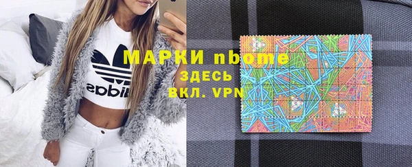 mdpv Кинешма