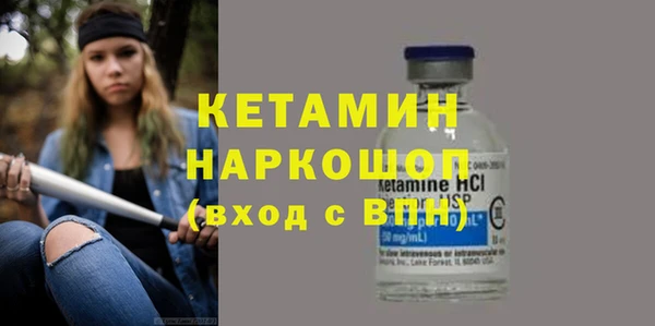 mdpv Кинешма