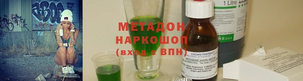 мефедрон мука Киренск