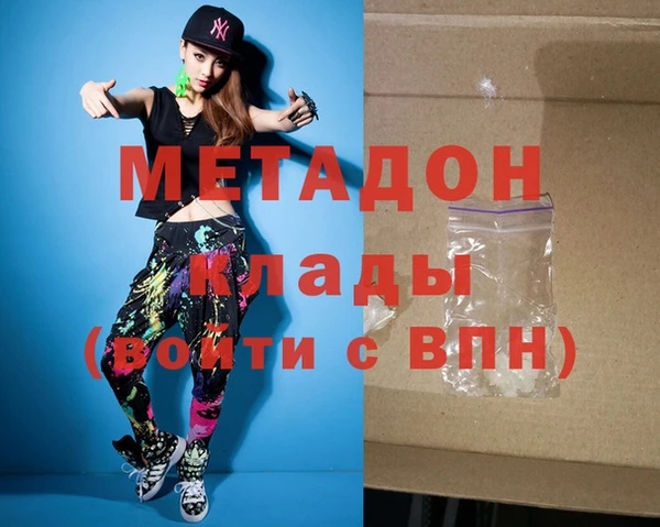 мефедрон мука Киренск
