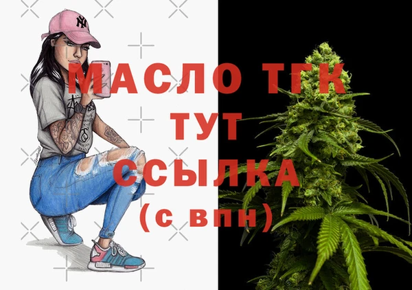 мефедрон мука Киренск