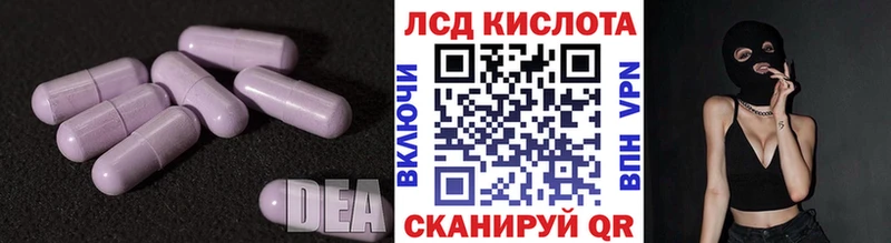 LSD-25 экстази ecstasy  Купить закладки  Стрежевой 
