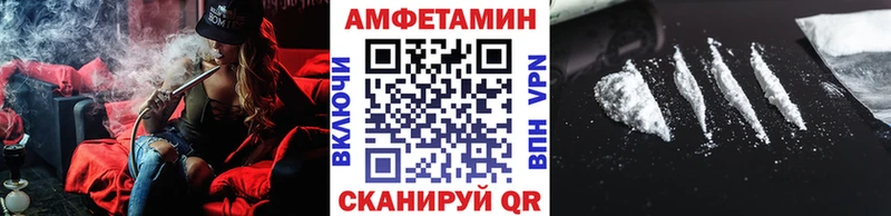 Купить  Стрежевой  Метамфетамин мет 
