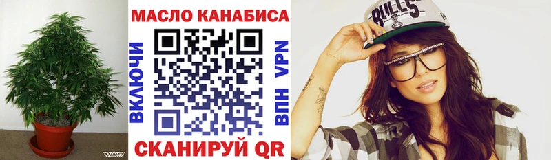Купить  Стрежевой  Дистиллят ТГК жижа 