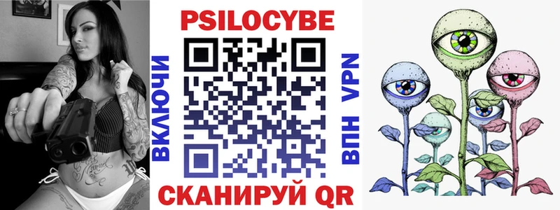 Псилоцибиновые грибы мухоморы  Купить где  Стрежевой 