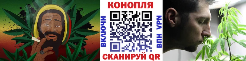 Купить где  Стрежевой  Каннабис THC 21% 